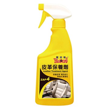 BlackPearl 黑珍珠 皮革保養劑 Leather Treatment Agent  500ml  1瓶