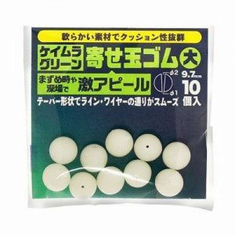 アルティメット石鯛魂 500MH めでたく リメイク用