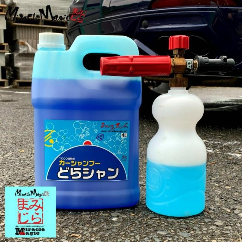 男性に人気！ Autobrite Direct ヘビーデューティ フォームランス