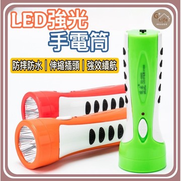 台灣現貨-隔日出/LED強光手電筒 強光手電筒 防水手電筒 便攜充電 遠射聚光led燈 充電手電筒 白光 強光 手電筒