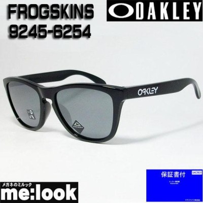 OAKLEY オークリー OO9245-6254 PRIZM プリズムサングラス FROGSKINS