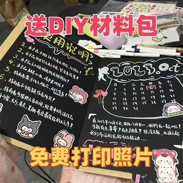 🔥臺灣出貨🔥同款風琴本摺疊相冊本diu手工禮物情侶生日手繪ins創意紀念冊
