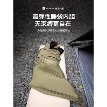迷你睡袋薄款戶外徒步小辦公室午休神器單人休息旅店旅行隔臟睡袋