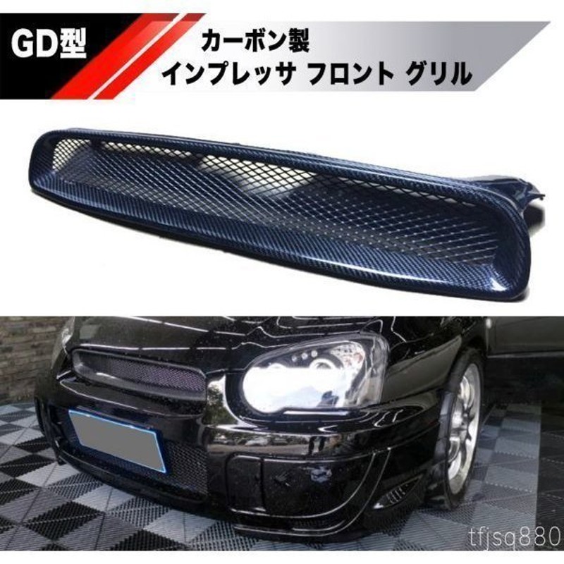 GD型 インプレッサ フロントリップスポイラー WRX STI GDA GDB