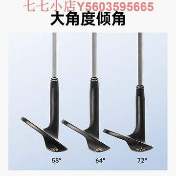 Caiton凱盾高爾夫挖起桿大傾角gol球桿f球具58°64°72°切桿沙桿
