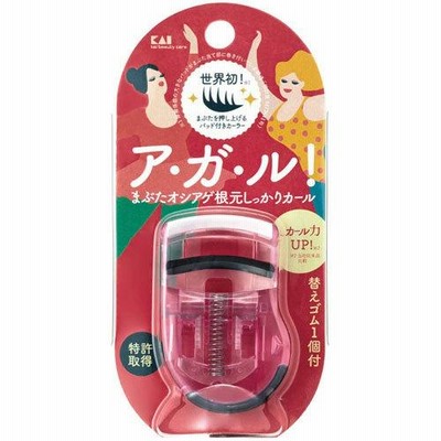 貝印 プッシュアップカーラー ピンク KQ3129