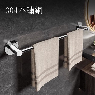 免運 浴室用品 免打孔毛巾架掛桿不銹鋼毛巾桿浴巾單桿衛生間架子廁所浴室置物架工廠現貨直銷 售後保障 全館免運 5h1225