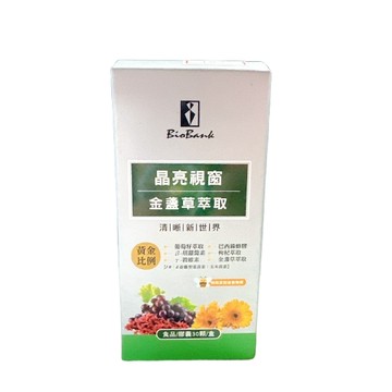 〔即期特惠〕大金宏醫 晶亮視窗 金盞草萃取 維他命C β-胡蘿蔔素 γ-穀維素  滋養保護 單盒 30顆/盒