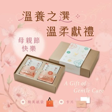 ［快速出貨］母親節贈禮首選【妤蘊】常溫原味滴雞精 60ml x 12 入｜贈卡片-贈精美提袋