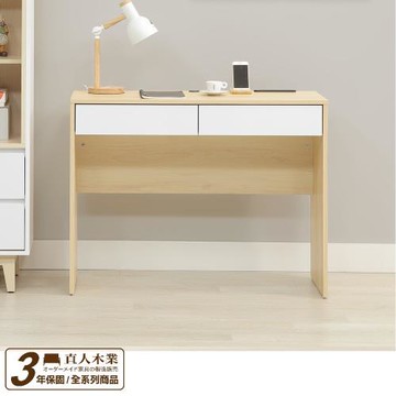【直人木業】北歐風白楓木100cm書桌(附USB插座)