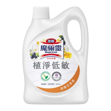 Kao 花王 Magiclean 魔術靈 地板植淨低敏 清雅花果香 地板清潔劑  1.8L  1瓶