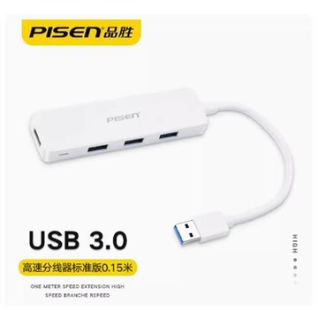 微軟平板USB3.0分線器typec轉usb 多接口擴展高速集線器HUB轉換器