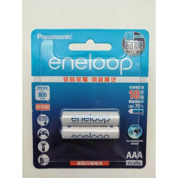 Panasonic國際牌  eneloop低自放電鎳氫充電電池4號2入 800mAh