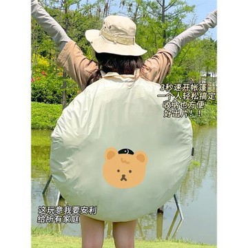 簡易單雙人防曬帳篷戶外全自動手拋速開便攜春游野餐露營釣魚折疊