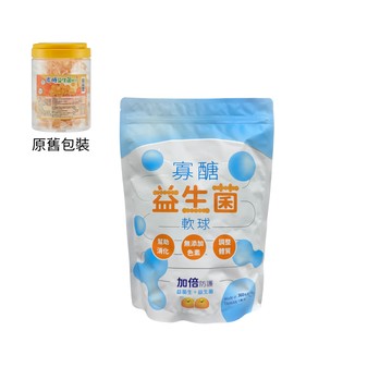 兒童寡醣益生菌軟球(360g/袋) 使用台糖果寡醣／無添加糖、無色素