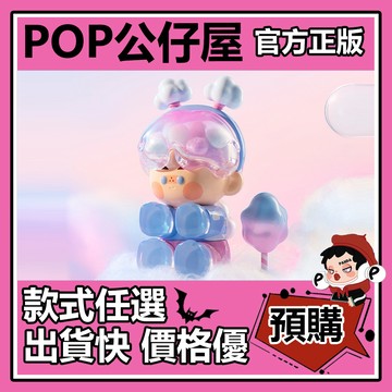 POP【全新🔥正版】PINO JELLY 今天心情怎麼樣 系列 盲盒 盲抽 POPMART 泡泡瑪特 盒玩 公仔 焦慮