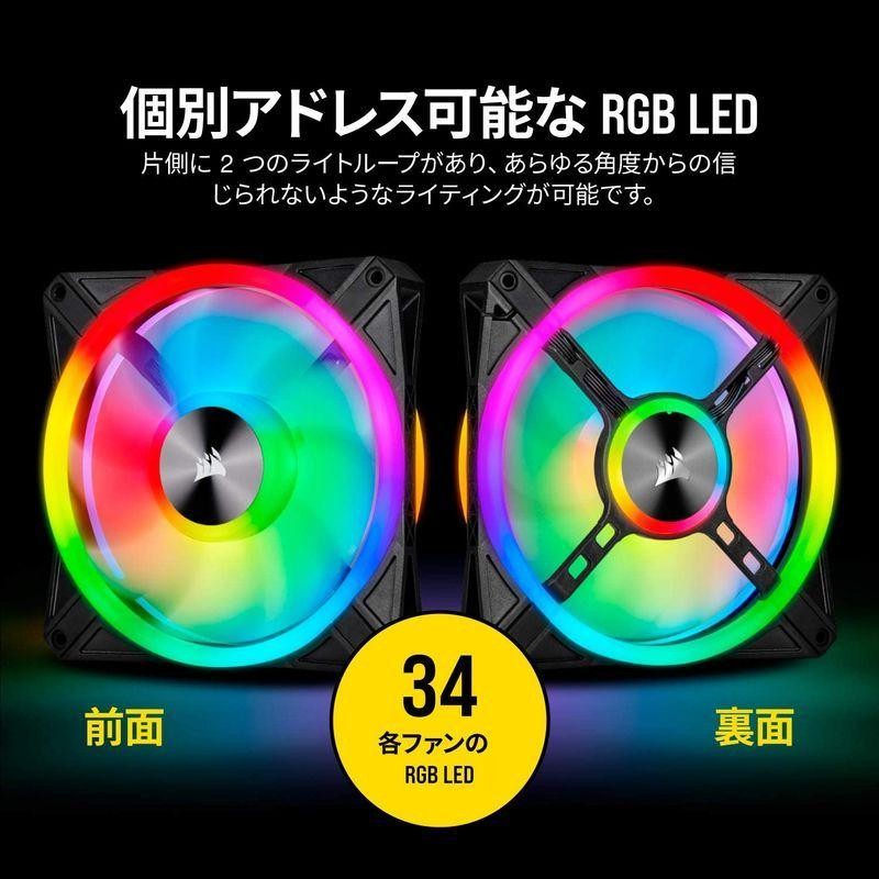 Corsair iCUE QL140 RGB 140mm 2連ファンキット PWM対応 PCケース