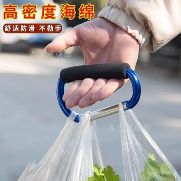💖臺灣-出貨💖鋁合金提菜神器帶海綿防勒手提塑料袋拎東西省力買菜提重物...04dwe
