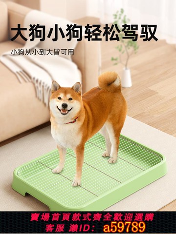 【全網低價 可打統編】狗狗廁所寵物專用便便盆不銹鋼防踩屎砂盆尿尿盆小型犬大小便