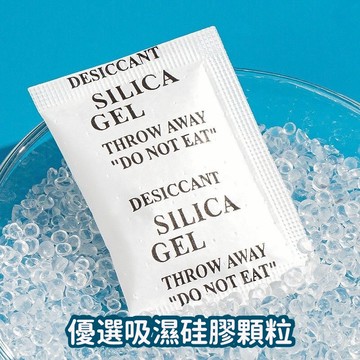 🚀熱賣 寵物食品級硅膠防潮珠 1g飼料乾燥劑 狗糧乾燥劑 貓咪乾燥珠 寵物食品乾燥包 吸濕防潮 狗零食防潮包 吸濕劑
