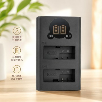 ROWA 樂華 GOPRO HERO 5/6/7/8 LCD顯示USB雙槽充電器【中壢-水世界】