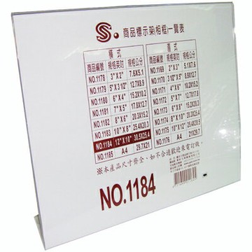 【文具通】文具通 壓克力商品標示架橫式30.5x25.4cm[1184] J3010093【APP滿額下單4%點數(單一帳號最高1500點)】5/31止