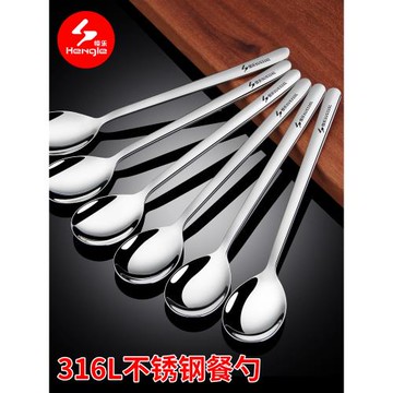 316不銹鋼勺子餐勺餐叉長柄湯勺家用兒童吃飯寶寶湯匙調羹喂飯勺