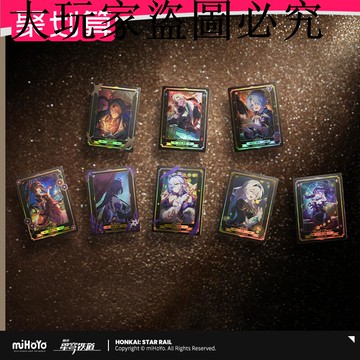 【米哈游/崩壞：星穹鐵道】匹諾康尼諧樂大典邀請函套組 miHoYo