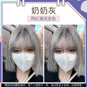 台灣出貨🚚染頭髮泡泡染 染髮劑 免漂染髮 護髮染  染膏 植物染髮劑 染膏染頭髮 護髮染 純天然植物不刺激