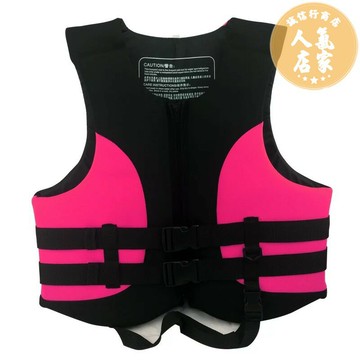 救生衣/救身衣/求生衣 專業成人兒童救生衣輕便薄款摩托艇救生馬甲短款游泳浮潛背心大碼