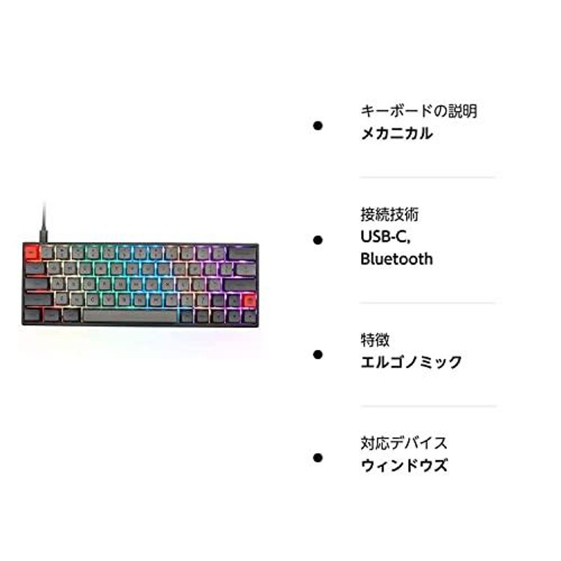 Epomaker SK64 64キー熱昇華プロセスを経ったメカニカルキーボード RGB