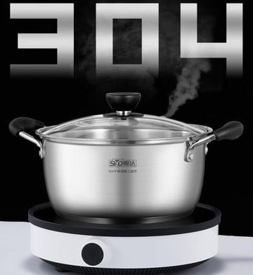 湯鍋 304不銹鋼加厚家用奶鍋煮粥鍋煮鍋鍋具燃氣電磁爐燉鍋 免運 開發票