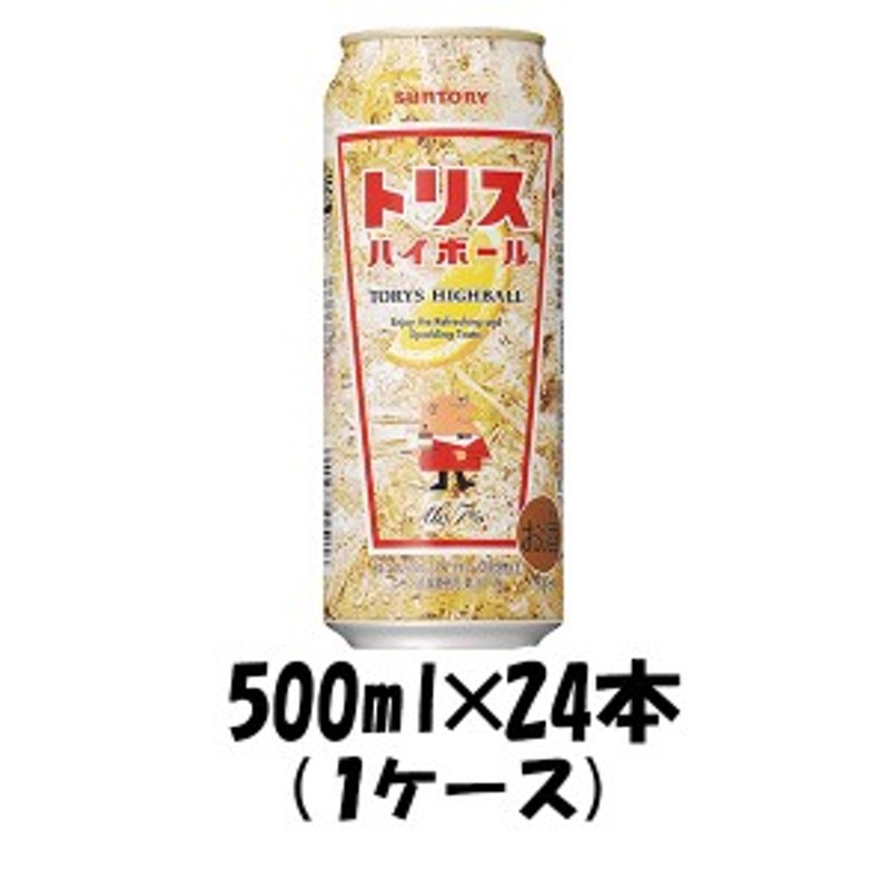 お歳暮 チューハイ トリスハイボール サントリー 500ml 24本 1ケース