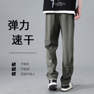 軍綠色褲子男夏季薄款冰絲褲直筒寬松工裝褲速干運動褲休閑長褲潮