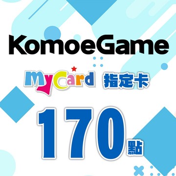 MyCard-KOMOE指定卡170點| 經銷授權 系統發號 官方旗艦店
