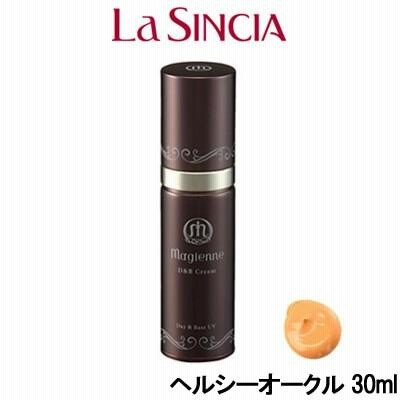 ラシンシア マジェンヌ D&B クリーム O1 ヘルシーオークル 30ml- 定形外送料無料 -wp