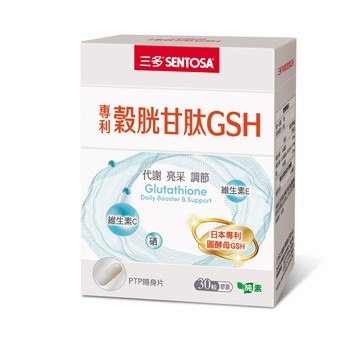 三多專利穀胱甘肽GSH膠囊 (30粒/盒)
