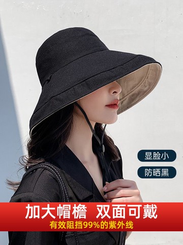 防曬帽女大帽檐薄新款遮臉百搭漁夫帽女夏季遮陽帽防紫外線太陽帽