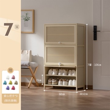 HappyLife 奶白色楠竹鞋櫃 七層60公分 Y11778