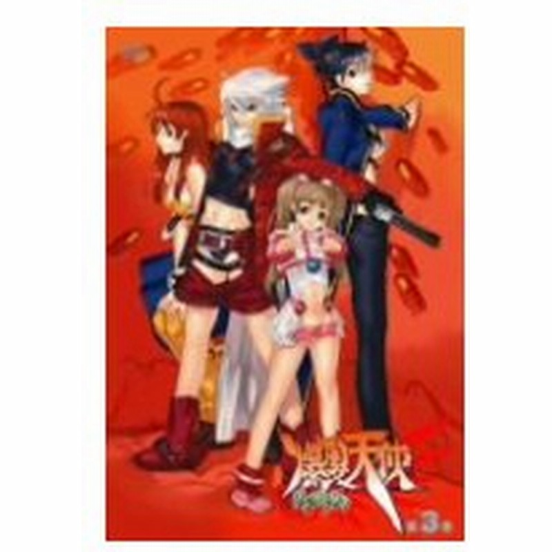 爆裂天使 ３ 通販 Lineポイント最大0 5 Get Lineショッピング