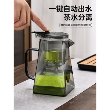 飄逸杯泡茶壺2025新款家用耐熱玻璃辦公室一鍵按壓式茶水分離茶具