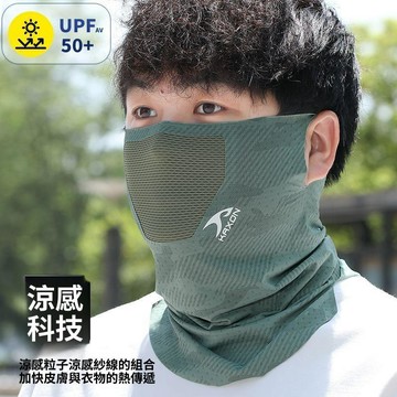 夏季新品 騎行面罩 防風面罩 面罩 單車面罩 機車面罩男士掛耳防曬面罩夏季護頸全臉防紫外線冰絲騎行釣魚戶外套頭口罩