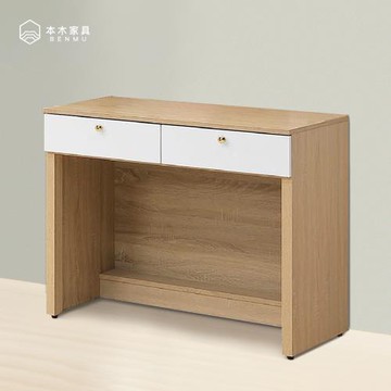 【本木】歐拉 3尺書桌下座
