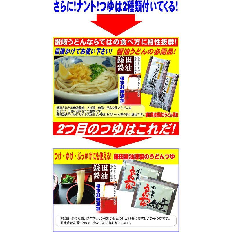 小松屋 麺BOX 超バラエティー讃岐うどん（10人前）