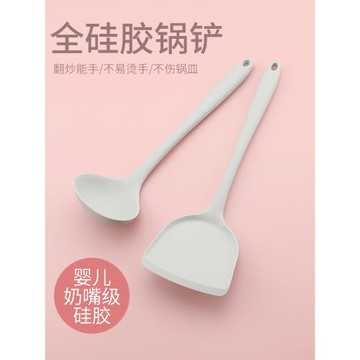 德國硅膠鍋鏟湯勺家用炒菜不傷鍋不粘鍋食品級硅膠耐高溫廚具套裝