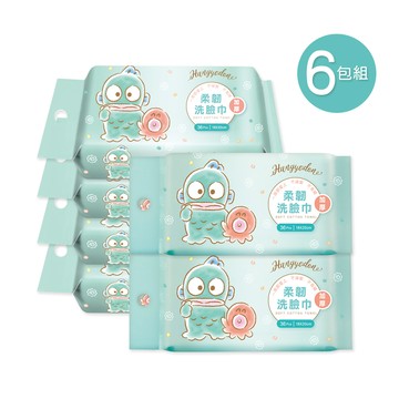 三麗鷗 人魚漢頓洗臉巾(36抽x6包)一次性洗臉巾 醜魚乾濕巾 拋棄式卸妝巾 擦臉巾(HG-DP001)