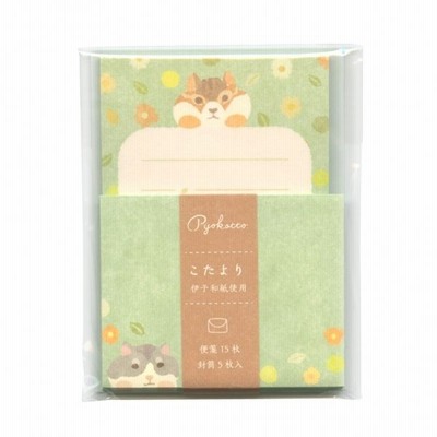 こたより ミント ぴょこっと リス ハムスター 可愛い ミニレター 便箋 封筒 レターセット エヌビー社 通販 Lineポイント最大get Lineショッピング