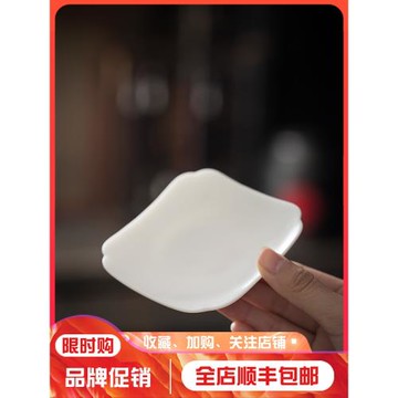 白瓷杯墊羊脂玉茶杯托四方茶墊陶瓷杯碟底座功夫茶干泡配件小杯托