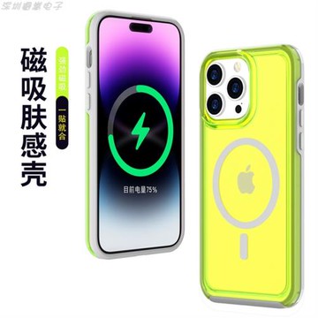 適用蘋果12Promax亮色磨砂手機殼iPhone11Promax超薄防摔Magsafe磁吸充電