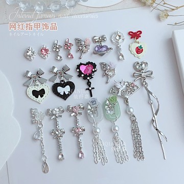 💚Hannah💛2026新款穿戴甲配飾材料DIY配件美甲裝飾國服扇子吊墜美甲飾品玉石金銀鏈條立體金屬指甲飾品穿戴甲新